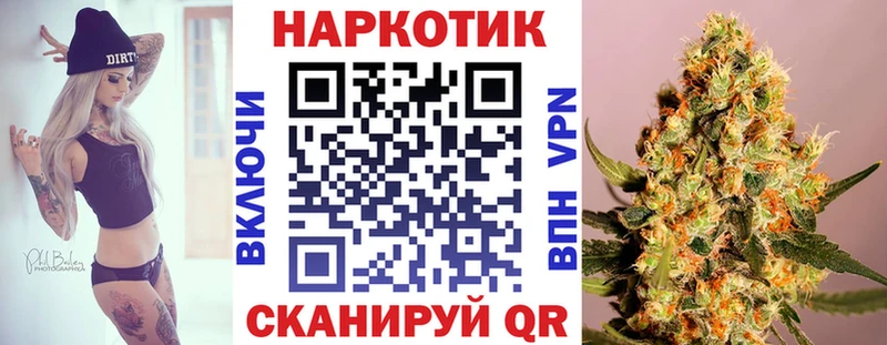 Где продают наркотики Котельники A PVP Псилоцибиновые грибы Кокаин ГАШ Каннабис Меф мяу мяу Амфетамин