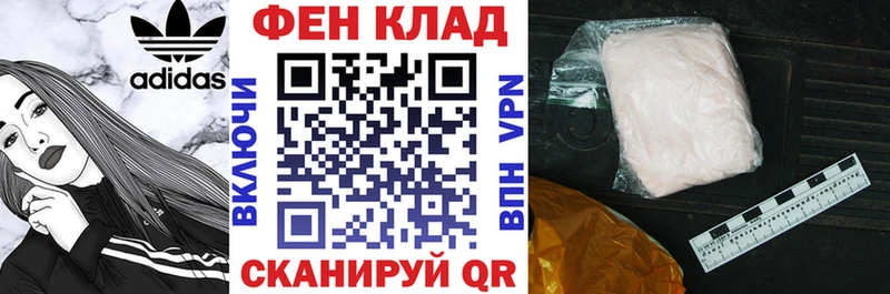 hydra как зайти  Котельники  Амфетамин Розовый  даркнет сайт 