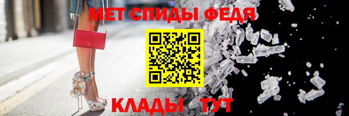 АМФЕТАМИН 97%  darknet состав  Котельники  Вход с VPN  Амфетамин  Амфетамин 