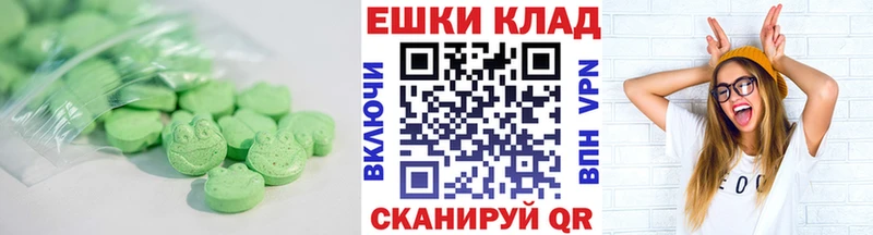 мега онион  наркотики  Котельники  Экстази круглые 