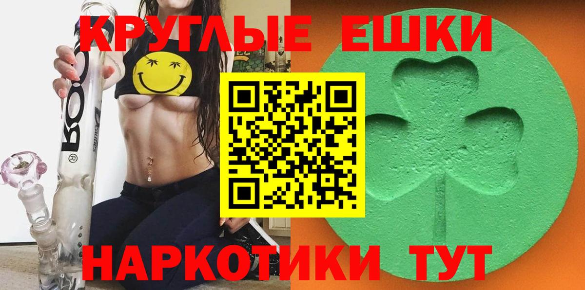 что такое   Вход с VPN  Котельники  Ecstasy 280 MDMA  Ecstasy 250 мг 