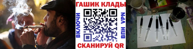 даркнет сайт  Котельники  ГАШИШ Изолятор 