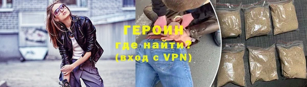 мефедрон VHQ Гусь-Хрустальный