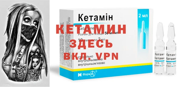 меф VHQ Нефтекумск