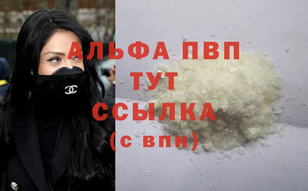 меф VHQ Нефтекумск
