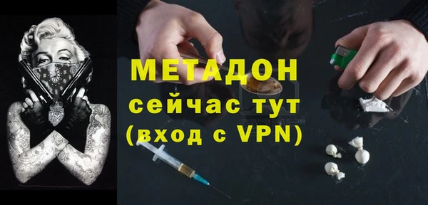 mdpv Нея