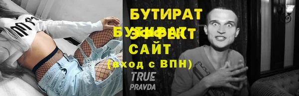 мдпв Нефтегорск