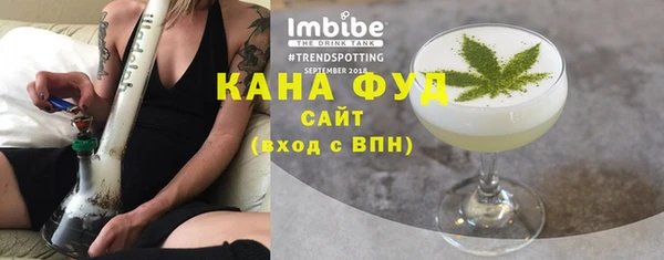 меф VHQ Нефтекумск