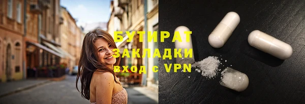 меф VHQ Нефтекумск