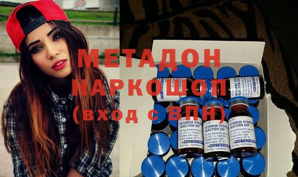 mdpv Нея