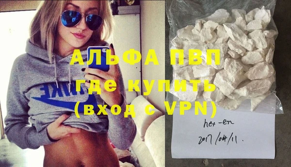 mdpv Нея
