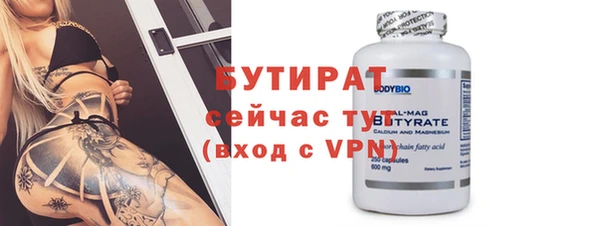 меф VHQ Нефтекумск