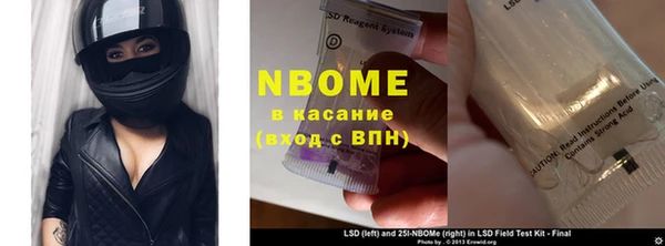 mdpv Нея