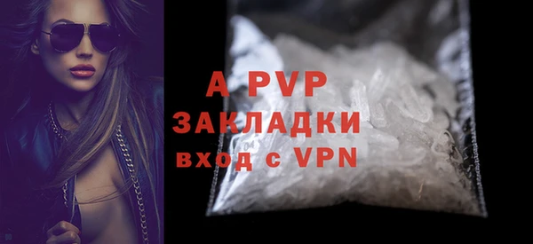 mdpv Нея