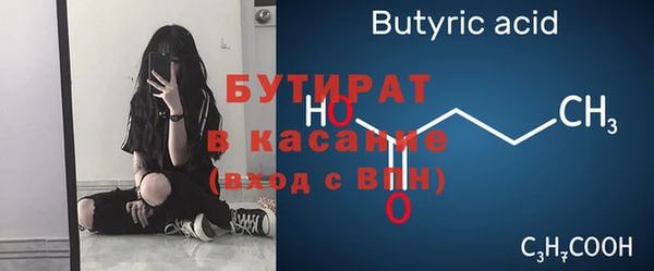 меф VHQ Нефтекумск