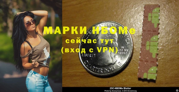 мдпв Нефтегорск