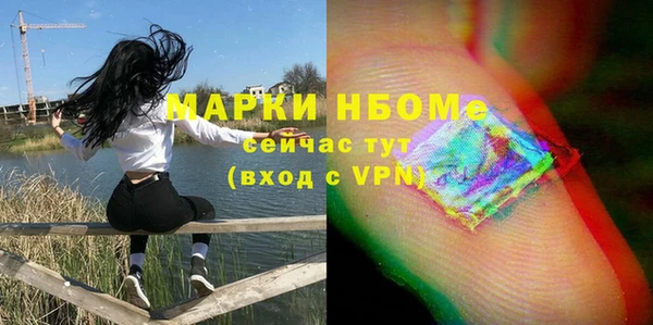 меф VHQ Нефтекумск
