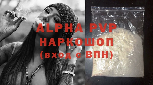 mdpv Нея