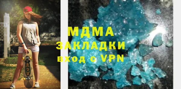 мдпв Нефтегорск