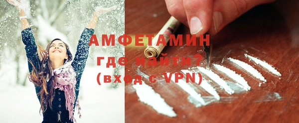 меф VHQ Нефтекумск