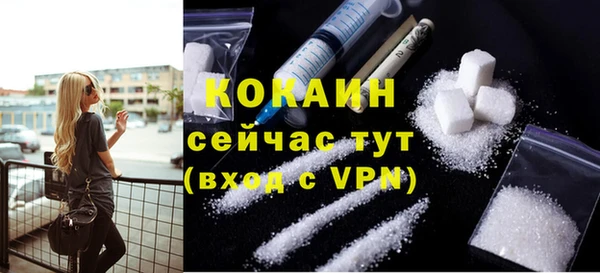 меф VHQ Нефтекумск