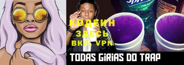 mdpv Нея