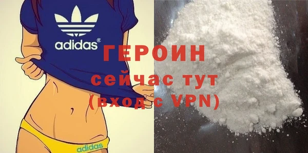 меф VHQ Нефтекумск