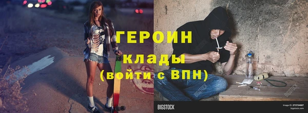 меф VHQ Нефтекумск