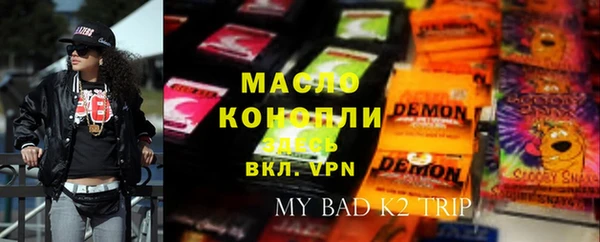 меф VHQ Нефтекумск