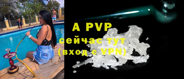 меф VHQ Нефтекумск