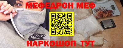 mdma Ипатово