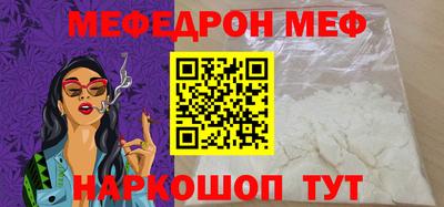 стаф Изобильный