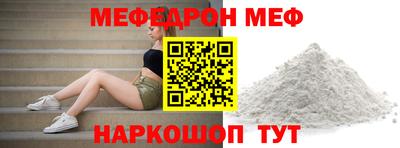 соль курить ск Ирбит