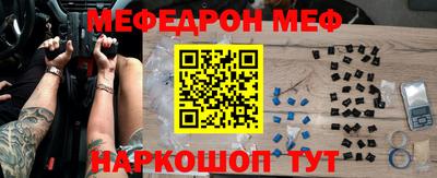mdma Ипатово