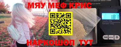 mdma Ипатово