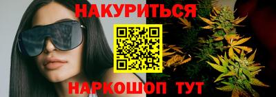 соль курить ск Ирбит