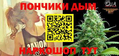 каннабис Лесосибирск