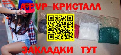 стаф Изобильный