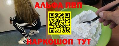 mdma Ипатово