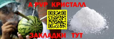 стаф Изобильный