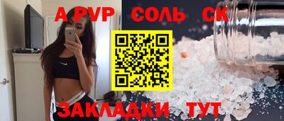 mdma Ипатово