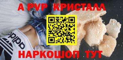 соль курить ск Ирбит