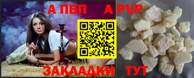 стаф Изобильный