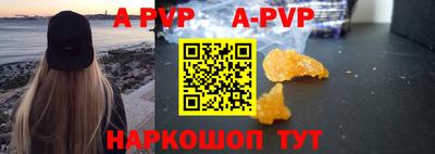 соль курить ск Ирбит