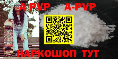 соль курить ск Ирбит