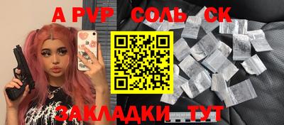 стаф Изобильный