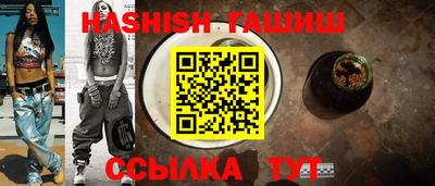гидра Абакан