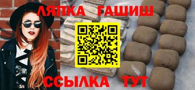 mdma Ипатово