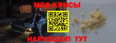 mdma Ипатово