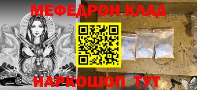 стаф Изобильный